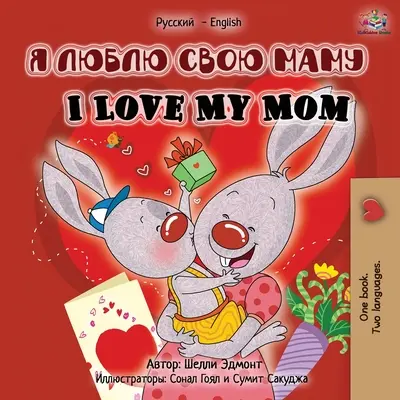 J'aime ma mère (édition bilingue russe-anglais) - I Love My Mom (Russian English Bilingual Edition)
