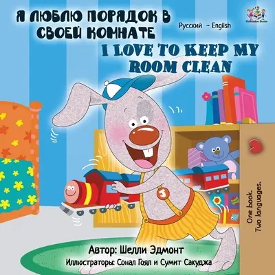 J'aime garder ma chambre propre (livre bilingue russe-anglais) - I Love to Keep My Room Clean (Russian English Bilingual Book)