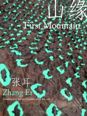 Première montagne - First Mountain