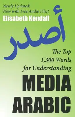 Les 1 300 meilleurs mots pour comprendre l'arabe des médias - The Top 1,300 Words for Understanding Media Arabic