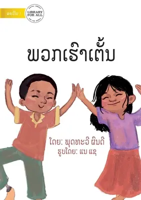 Nous dansons - ພວກເຮົາເຕັ້ນ - We Dance - ພວກເຮົາເຕັ້ນ