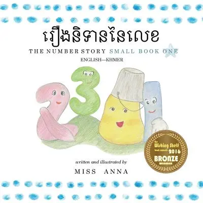 L'histoire des nombres 1 រឿងនិទាននៃលេខ : Petit Livre Un Anglais-Khmer - The Number Story 1 រឿងនិទាននៃលេខ: Small Book One English-Khmer