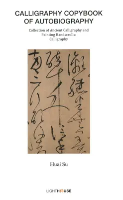 Recueil d'autobiographie calligraphiée : Huai Su - Calligraphy Copybook of Autobiography: Huai Su