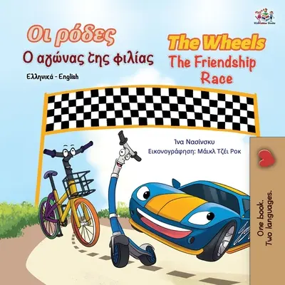 Les roues - La course de l'amitié (livre bilingue grec-anglais pour enfants) - The Wheels The Friendship Race (Greek English Bilingual Book for Kids)