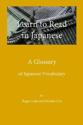 Apprendre à lire en japonais, un glossaire - Learn to Read in Japanese, A Glossary