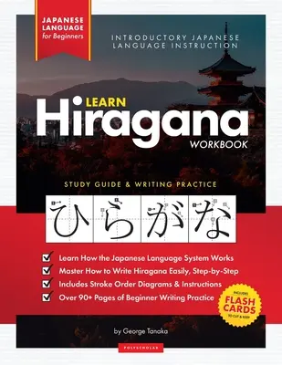 Apprendre les Hiragana japonais - Le manuel pour les débutants : Un guide d'étude facile, étape par étape, et un livre d'entraînement à l'écriture : La meilleure façon d'apprendre le japonais et l'hiragana - Learn Japanese Hiragana - The Workbook for Beginners: An Easy, Step-by-Step Study Guide and Writing Practice Book: The Best Way to Learn Japanese and