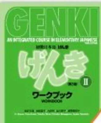 Genki : Un cours intégré de japonais élémentaire Livre d'exercices II [troisième édition] - Genki: An Integrated Course in Elementary Japanese Workbook II [third Edition]