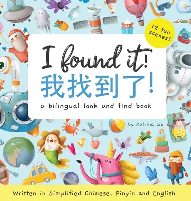 Je l'ai trouvé ! un livre bilingue à chercher et à trouver écrit en chinois simplifié, en pinyin et en anglais. - I found it! a bilingual look and find book written in Simplified Chinese, Pinyin and English