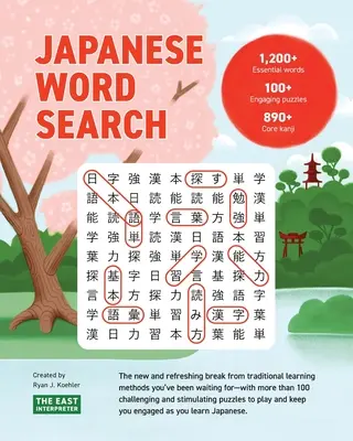 Recherche de mots japonais : Apprenez plus de 1 200 mots japonais essentiels en complétant plus de 100 énigmes. - Japanese Word Search: Learn 1,200+ Essential Japanese Words Completing over 100 Puzzles