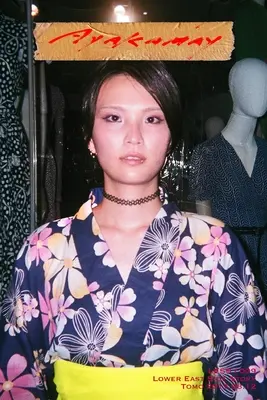 LESS / 009 Histoire du Lower East Side - LESS / 009 Lower East Side Story