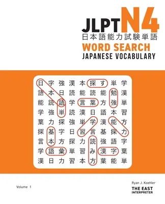 JLPT N4 Recherche de mots dans le vocabulaire japonais : Casse-tête de lecture de kanji pour maîtriser le test d'aptitude en langue japonaise - JLPT N4 Japanese Vocabulary Word Search: Kanji Reading Puzzles to Master the Japanese-Language Proficiency Test