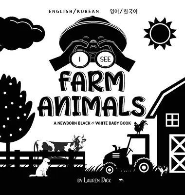 Je vois des animaux de la ferme : Bilingue (anglais / coréen) (영어 / 한국어) Un livre de bébé noir et blanc pour nouveau-né (High-Con - I See Farm Animals: Bilingual (English / Korean) (영어 / 한국어) A Newborn Black & White Baby Book (High-Con