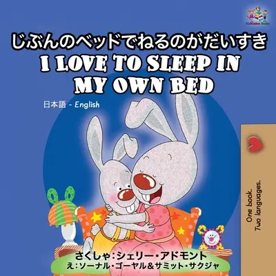 J'aime dormir dans mon propre lit : livre bilingue japonais-anglais - I Love to Sleep in My Own Bed: Japanese English Bilingual Book