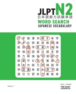 JLPT N2 Recherche de mots dans le vocabulaire japonais : Casse-tête de lecture de kanji pour maîtriser le test d'aptitude en langue japonaise - JLPT N2 Japanese Vocabulary Word Search: Kanji Reading Puzzles to Master the Japanese-Language Proficiency Test