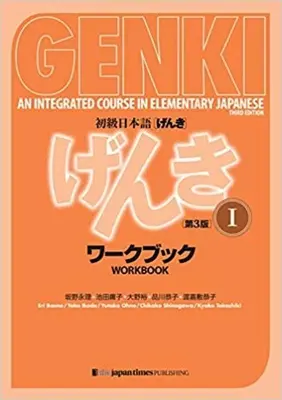 Genki : Cours intégré de japonais élémentaire I Manuel d'exercices [troisième édition] (en anglais) - Genki: An Integrated Course in Elementary Japanese I Workbook [third Edition]