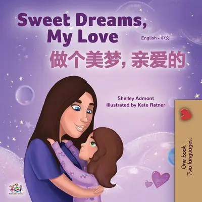 Sweet Dreams, My Love (livre bilingue anglais-chinois pour enfants - mandarin simplifié) : Chinois simplifié - Mandarin - Sweet Dreams, My Love (English Chinese Bilingual Book for Kids - Mandarin Simplified): Chinese Simplified- Mandarin