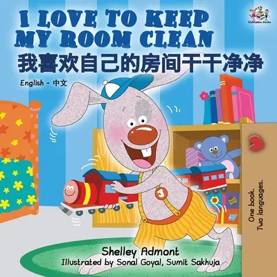 J'aime garder ma chambre propre (livre bilingue anglais-chinois pour enfants - mandarin) - I Love to Keep My Room Clean (English Chinese bilingual book for kids - Mandarin)