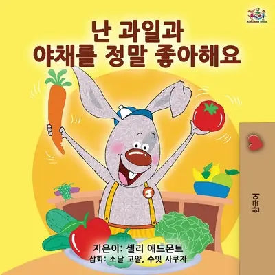 J'aime manger des fruits et des légumes (édition coréenne) - I Love to Eat Fruits and Vegetables (Korean Edition)