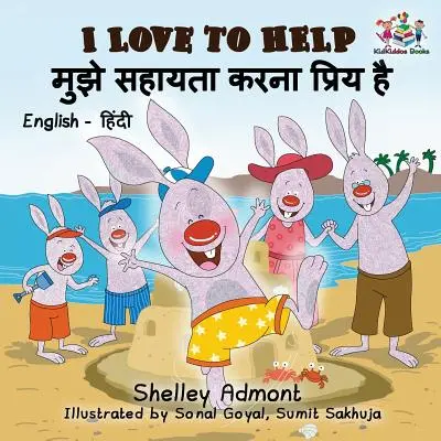 J'aime aider (livre pour enfants en anglais hindi) : Livre bilingue hindi pour enfants - I Love to Help (English Hindi Children's book): Bilingual Hindi Book for Kids