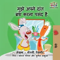 J'aime me brosser les dents (livre pour enfants en hindi) : Livre pour enfants en hindi - I Love to Brush My Teeth (Hindi children's book): Hindi book for kids