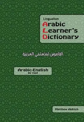 Dictionnaire d'apprentissage de l'arabe de Lingualism : Arabe-anglais - Lingualism Arabic Learner's Dictionary: Arabic-English