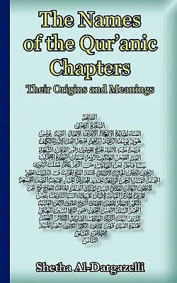 Les noms des chapitres du Coran : Leurs origines et leurs significations - The Names of the Qur'anic Chapters: Their Origins and Meanings