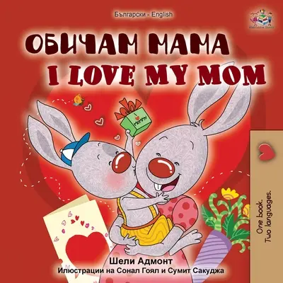 J'aime ma maman (livre bilingue anglais bulgare pour enfants) - I Love My Mom (Bulgarian English Bilingual Book)