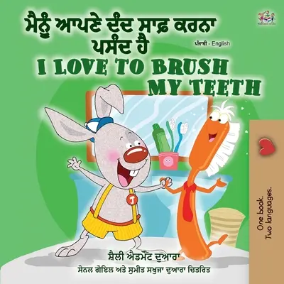 J'aime me brosser les dents (livre bilingue anglais-pendjabi - gurmukhi) : Pendjabi (Inde) - I Love to Brush My Teeth (Punjabi English Bilingual Book - Gurmukhi): Punjabi (India)