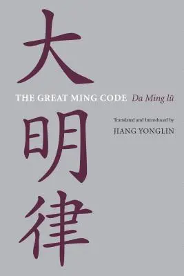 Le grand code Ming / Da Ming lu - The Great Ming Code / Da Ming lu