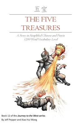 Les Cinq Trésors : Une histoire en chinois simplifié et en pinyin, niveau de vocabulaire 1200 mots - The Five Treasures: A Story in Simplified Chinese and Pinyin, 1200 Word Vocabulary Level