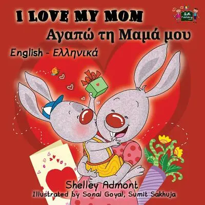 J'aime ma mère : Edition bilingue anglais-grec - I Love My Mom: English Greek Bilingual Edition