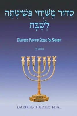 Messianic Peshitta Siddur for Shabbat : (hébreu biblique avec traductions anglaises et commentaires) - Messianic Peshitta Siddur for Shabbat: (Biblical Hebrew with English translations and commentary)
