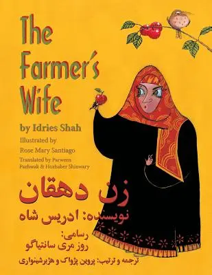 La femme du fermier : édition anglais-dari - The Farmer's Wife: English-Dari Edition