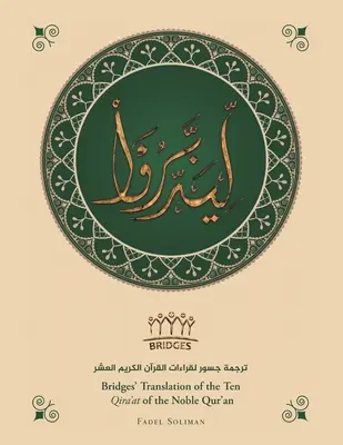 Traduction par Bridges des dix Qira'At du Noble Coran (couleur) - Bridges' Translation of the Ten Qira'At of the Noble Qur'An (Colored)