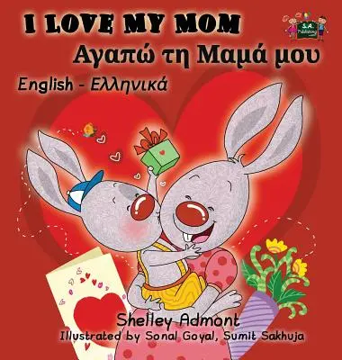 J'aime ma maman : Édition bilingue anglais-grec - I Love My Mom: English Greek Bilingual Edition