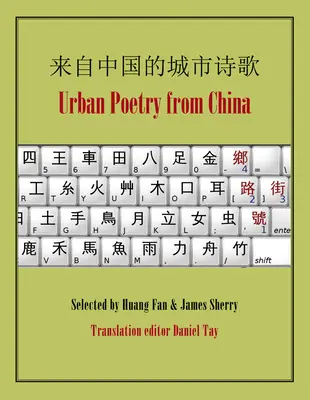 Poésie urbaine de Chine - Urban Poetry from China