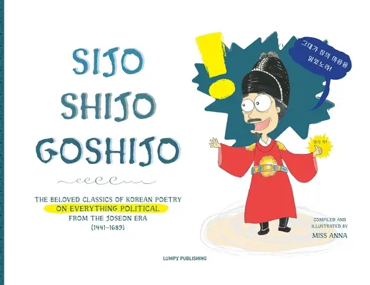 Sijo Shijo Goshijo : Les classiques bien-aimés de la poésie coréenne sur tout ce qui touche à la politique au milieu de l'ère Joseon (1441 1689) - Sijo Shijo Goshijo: The Beloved Classics of Korean Poetry on Everything Political from the Mid-Joseon Era (1441 1689)