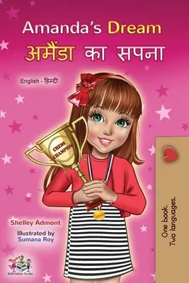 Le rêve d'Amanda (livre bilingue anglais-hindi pour enfants) - Amanda's Dream (English Hindi Bilingual Book for Kids)