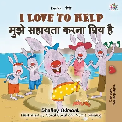 J'aime aider (livre bilingue anglais-hindi pour enfants) - I Love to Help (English Hindi Bilingual Book for Kids)