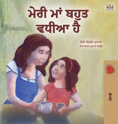 My Mom is Awesome (Livre pour enfants en punjabi - Gurmukhi) - My Mom is Awesome (Punjabi Book for Kids- Gurmukhi)