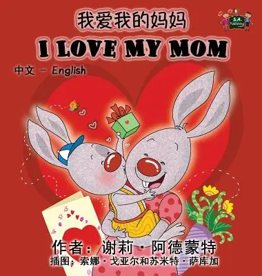 J'aime ma maman (livre bilingue chinois-anglais pour enfants) - I Love My Mom (Chinese English Bilingual Book)