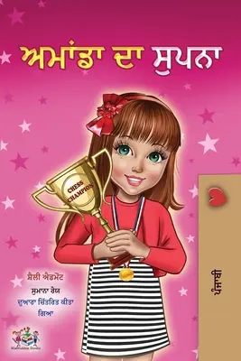 Amanda's Dream (Livre pour enfants en punjabi - Gurmukhi) - Amanda's Dream (Punjabi Book for Kids - Gurmukhi)