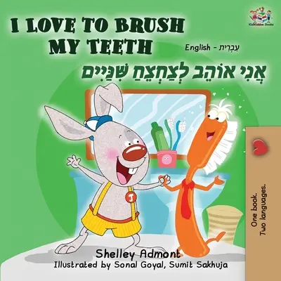 J'aime me brosser les dents (livre bilingue anglais-hébreu) - I Love to Brush My Teeth (English Hebrew Bilingual Book)