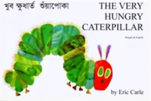 La chenille très affamée en bengali et en anglais - Very Hungry Caterpillar in Bengali and English