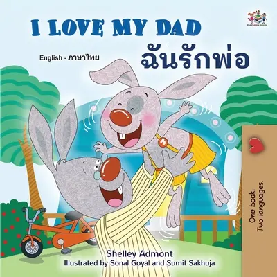 J'aime mon père (livre bilingue anglais-thaï pour les enfants) - I Love My Dad (English Thai Bilingual Book for Kids)