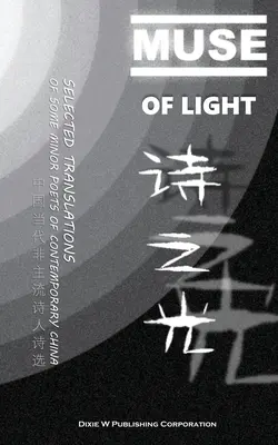 Muse de la lumière : Traductions choisies de quelques poètes mineurs de la Chine contemporaine - Muse of Light: Selected Translations of Some Minor Poets of Contemporary China