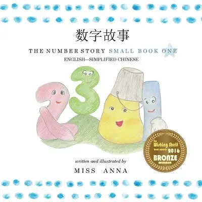 L'histoire des nombres 1 数字故事 : Petit Livre Un Anglais-Chinois Simplifié - The Number Story 1 数字故事: Small Book One English-Simplified Chinese