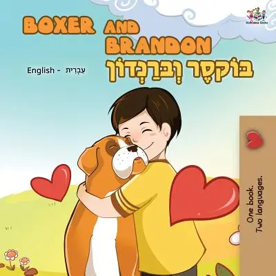 Boxer et Brandon : Livre bilingue anglais-hébreu - Boxer and Brandon: English Hebrew Bilingual