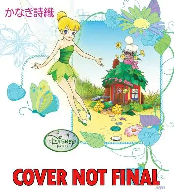 Disney Manga : Fées - Clochette et le grand sauvetage des fées : La fée Clochette et le grand sauvetage des fées - Disney Manga: Fairies - Tinker Bell and the Great Fairy Rescue: Tinker Bell and the Great Fairy Rescue