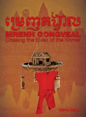 Mrenh Gongveal : À la poursuite des elfes khmers - Mrenh Gongveal: Chasing the Elves of the Khmer